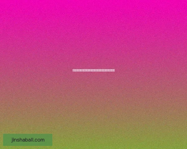 金沙游戏下载平台：畅享刺激娱乐与丰厚奖励的全新游戏体验