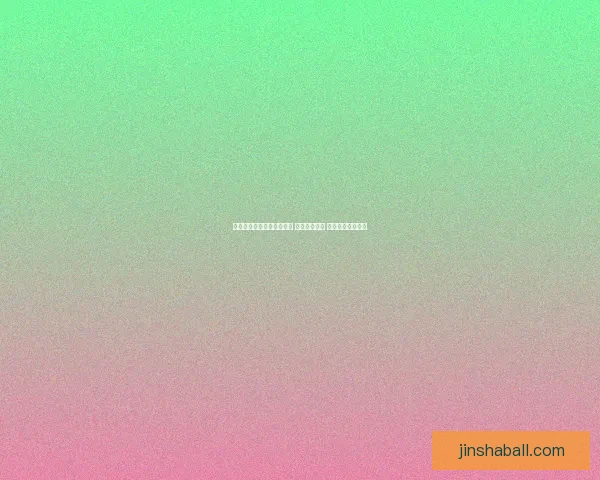 世界杯竞猜网站推荐与分析 提升投注技巧 助力球迷精准预测