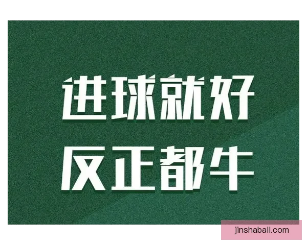 世界杯精彩赛事在线竞猜投注全攻略助您轻松赢取丰厚奖金