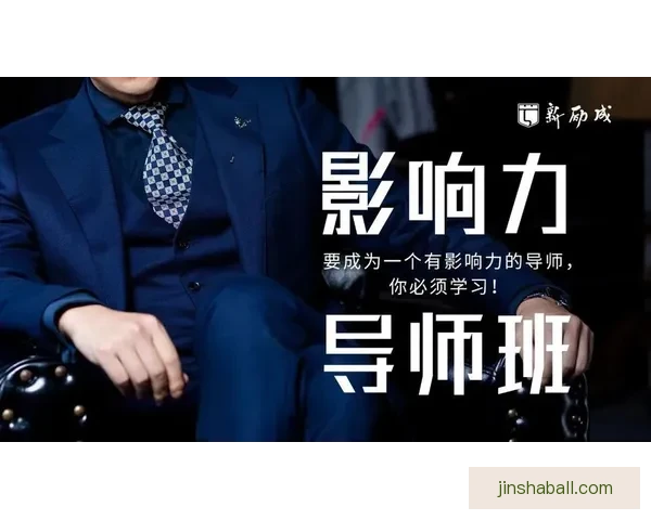 文班大放异彩近25战23胜赢得赞誉 被誉为联盟新影响力 马刺王朝复兴可期