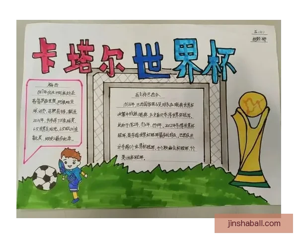 世界杯买球平台推荐与分析助你畅享全球足球盛宴