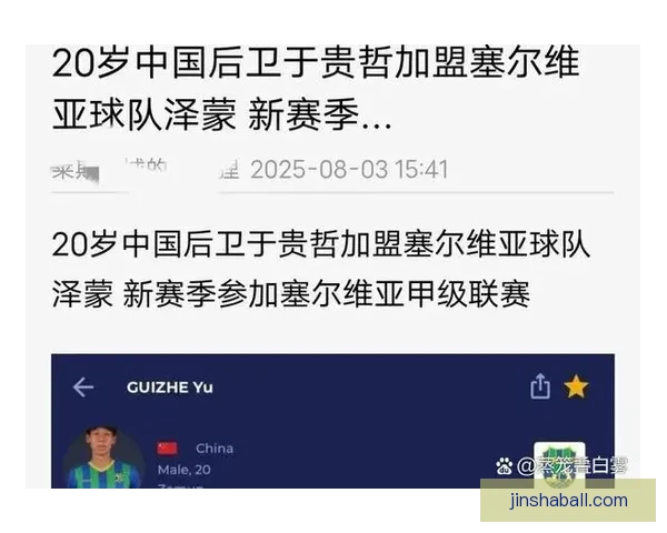 美加墨世界杯夺冠赔率最新分析与热门竞猜趋势解读
