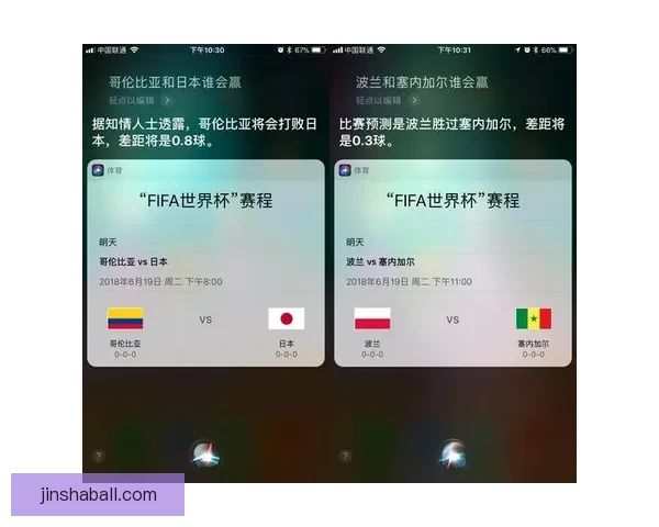 世界杯比分竞猜策略深度解析与实用预测方法指南