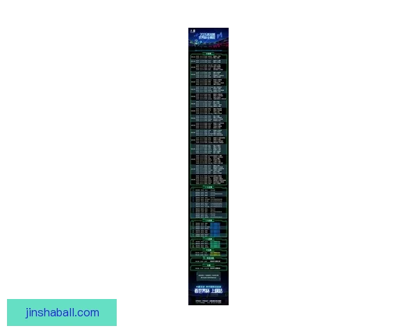 2026世界杯电视直播全程观看指南精彩赛事不容错过